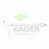 Поперечная рулевая тяга KAGER 411062 (фото 1)