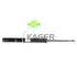Амортизатор KAGER 810396 (фото 1)