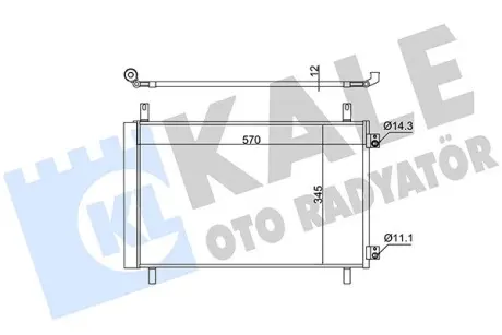Радіатор кондиціонера Citroen C4 III (21-)/Peugeot 208 II, 2008 II (19-)/Opel Corsa F, Mokka (20-) OTO RADYATOR KALE 382565