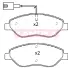 Комплект тормозных колодок, дисковый тормоз KAMOKA JQ101199 (фото 1)