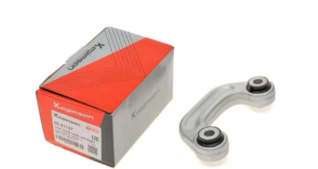 Тяга стабілізатора (переднього) Audi A6/A8 2.7-6.0 02-11 (L=110mm) KAPIMSAN 0201127