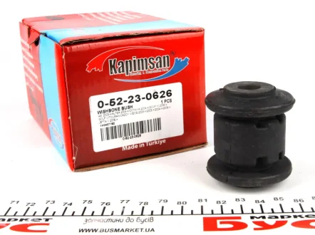 Сайлентблок важеля (переднього/спереду) VW Caddy 03- KAPIMSAN 0-52-23-0626