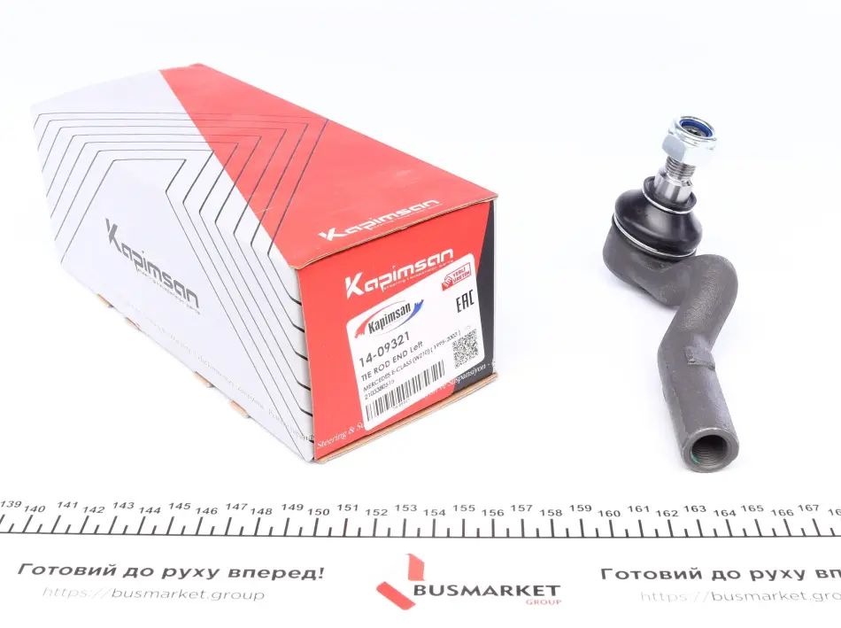 Наконечник тяги рульової (L) MB E-class (W210) KAPIMSAN 14-09321 (фото 1)