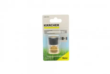 конектор латунний універсальний для шлангів 1/2"-5/8 KARCHER 2.645-015.0