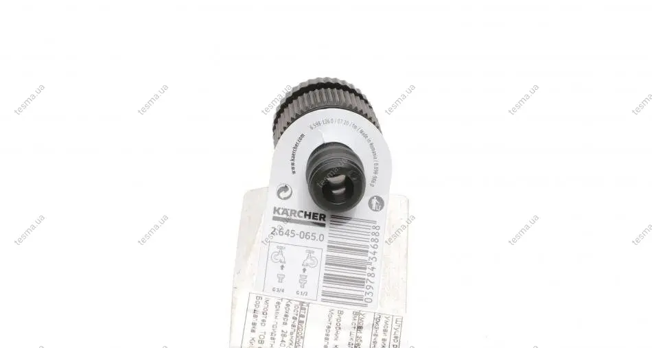 штуцер для системи поливу G3/4 G1/2 (+муфта) KARCHER 2.645-065.0 - фото 1