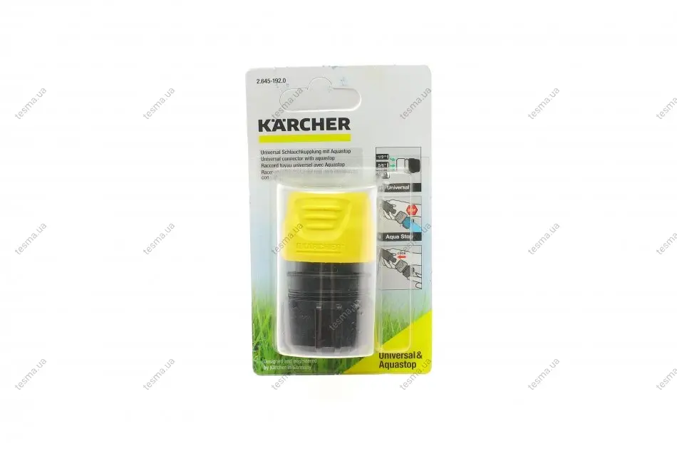 конектор універсальний для шлангів садових 1/2"-5/8"-3/4" (з аквастопом) KARCHER 2.645-192.0 - фото 1