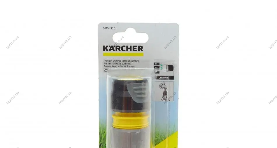 конектор універсальний premium для шлангів 1/2"-5/8"-3/4" KARCHER 26451950 - фото 1