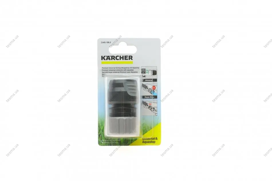 конектор універсальний для шлангів plus 1/2"-5/8"-3/4" (з преміум аквастопом) KARCHER 2.645-196.0 - фото 1