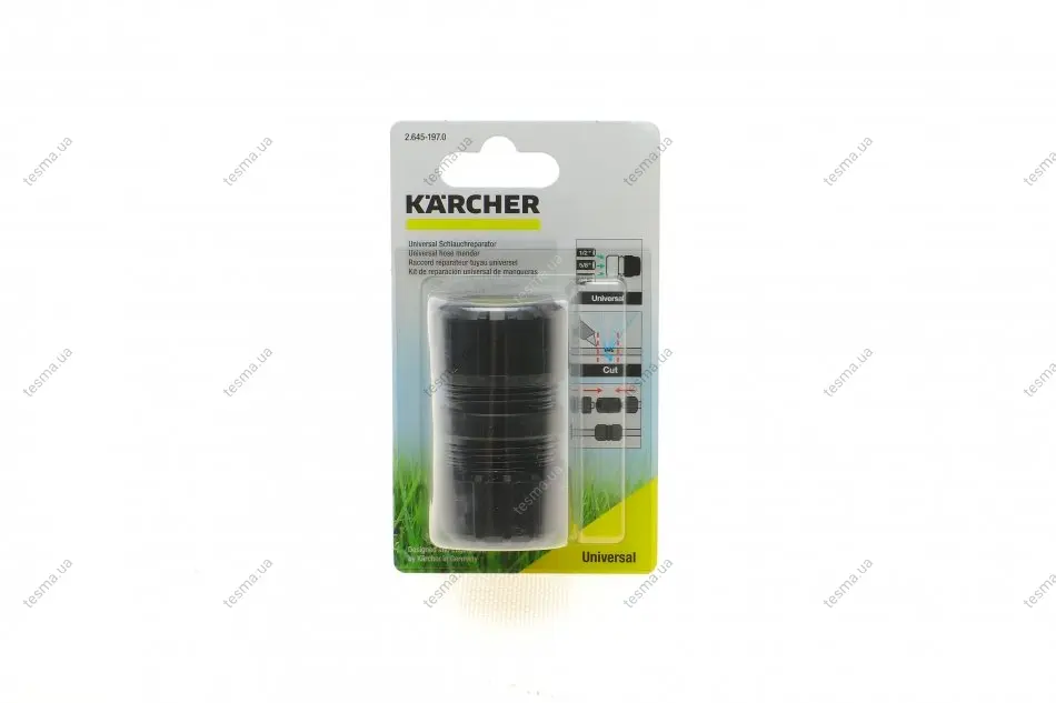 штуцер для системи поливу 1/2-5/8-3/4 (+муфта) KARCHER 2.645-197.0 - фото 1