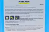 Засіб для чищення KARCHER 62953600 (фото 2)