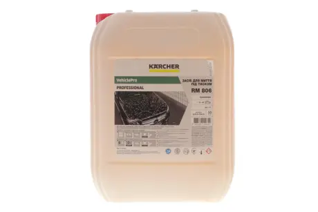 Препарати, шампуні для миття з водою KARCHER 96107490