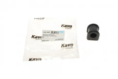 Втулка стабілізатора (заднього) Mazda 5/Premacy 1.8-2.0 05-10 (d=19.5mm) KAVO SBS4520
