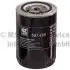 Oil filter, Spin-On. Фильтр масляный, накручиваемый KOLBENSCHMIDT 50013354 (фото 1)