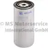 Fuel filter, Spin-On. Фильтр топливный, накручиваемый KOLBENSCHMIDT 50013481 (фото 1)