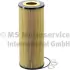 Oil filter, cartridge. Фильтр масляный, вставка KOLBENSCHMIDT 50013484 (фото 1)