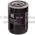 Oil filter, Spin-On. Фильтр масляный, накручиваемый KOLBENSCHMIDT 50013622 (фото 1)