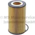 Фильтр масляный, вставка. Фільтр масляний, вставка. Oil filter, cartridge KOLBENSCHMIDT 50013629 (фото 1)