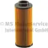 Oil filter, cartridge. Фильтр масляный, вставка KOLBENSCHMIDT 50014023 (фото 1)