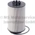 Oil filter, cartridge. Фильтр масляный, вставка KOLBENSCHMIDT 50014085 (фото 1)
