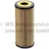 Oil filter, cartridge. Фильтр масляный, вставка KOLBENSCHMIDT 50014181 (фото 1)