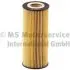 Oil filter, cartridge. Фильтр масляный, вставка KOLBENSCHMIDT 50014257 (фото 1)