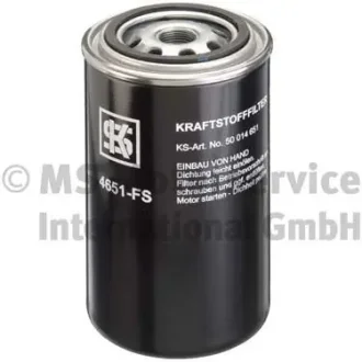 Автозапчасть KOLBENSCHMIDT 50014651