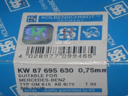 Вкладиші корінні MB PASS-L 0,75 OM615/OM616 (вир-во KS) KOLBENSCHMIDT 87695630