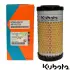 Фильтр воздушный, основной. Фільтр повітряний, первинний. Air filter, primary KUBOTA 6C06099410 (фото 1)