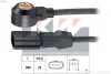Ignition knock sensor. Датчик детонации KW 457073 (фото 1)