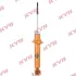 Амортизатор. Ultra-SR KYB 351013 (фото 1)