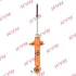 Амортизатор. Ultra-SR KYB 351028 (фото 1)