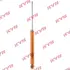 Амортизатор. Excel-G KYB 353022 (фото 1)