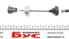 Трос зчеплення Citroen Berlingo/Peugeot Partner 00- (895/700 мм) LINEX 09.10.50 (фото 3)