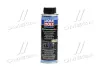 Компресорна олива 250мл. LIQUI MOLY 4083 (фото 1)