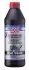 Масло HYPOID GETRIEBEOL LS SAE 75W-140 GL5 1л LIQUI MOLY 4421 (фото 1)
