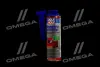 Присадка для очищення паливної системи Liqui Moly BENZIN-SYSTEM-PFLEGE 0,3 л LIQUI MOLY 51082299 (фото 1)