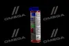 Присадка для очищення паливної системи Liqui Moly BENZIN-SYSTEM-PFLEGE 0,3 л LIQUI MOLY 51082299 (фото 2)