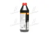 Трансм. олива 1л LIQUI MOLY 7502/3681 (фото 4)