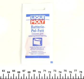 МАСТИЛО ДЛЯ ЕЛЕКТРОКОНТАКТІВ BATTERIE-POL-FETT 0.01КГ (альт. код 3139, 3140) LIQUI MOLY 8045