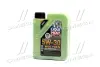 Моторна олива 1л LIQUI MOLY 9041/9047 (фото 1)