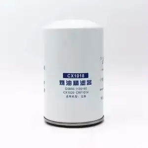 Фільтр паливний LOCAL CHINA CX1018