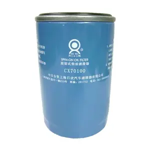 Фільтр паливний LOCAL CHINA CX70100