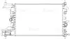 Радіатор охолодження Opel Astra J (09-)/Chevrolet Cruze (09-) 1.4T/1.6T MT (LRc 2116) Luzar LUZAR LRc2116 (фото 3)