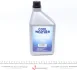 Олива компресорна PAG 46 1 л MAGNETI MARELLI 007935090660 (фото 1)