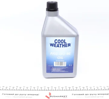 Олива компресорна PAG 46 1 л MAGNETI MARELLI 007935090660