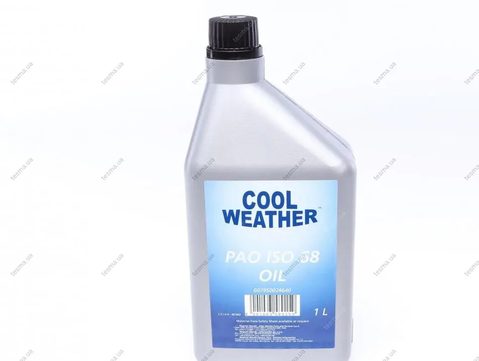 Олива компресорна PAO 68 1 л MAGNETI MARELLI 007950024640 (фото 1)