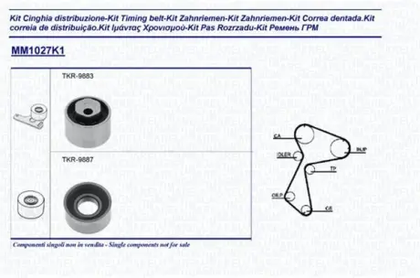 Комплект ремня ГРМ MAGNETI MARELLI 341310271101