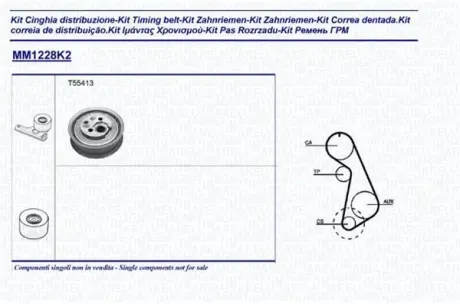 Комплект ремня ГРМ MAGNETI MARELLI 341312281102