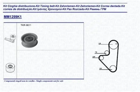 Комплект ремня ГРМ MAGNETI MARELLI 341312991101