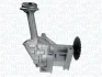 Автозапчасть MAGNETI MARELLI 351516000144 (фото 1)